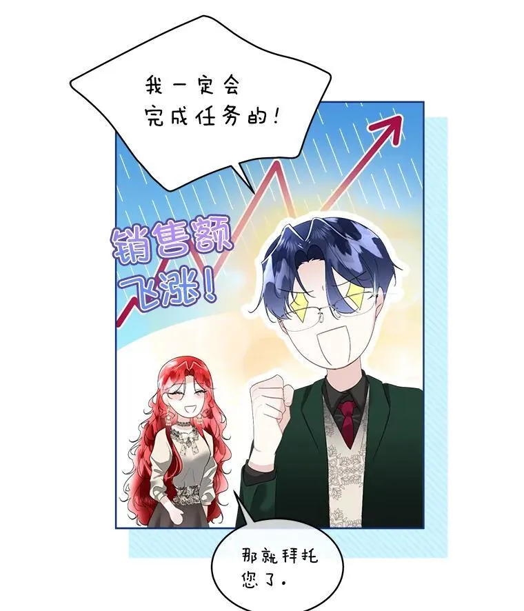 34.启程赴帝都30