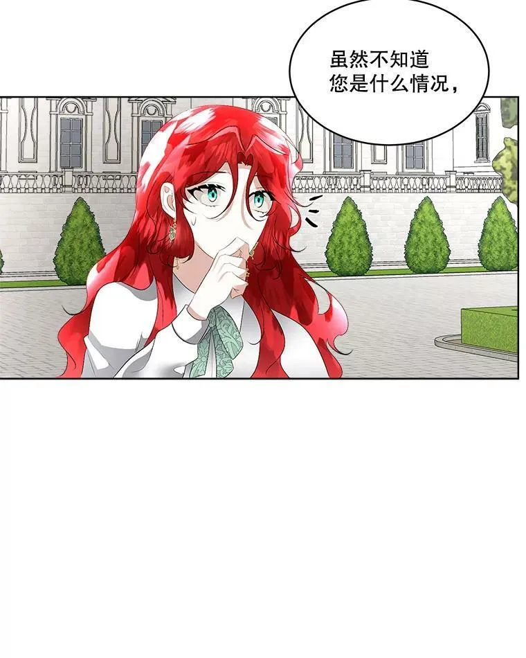 26.是药也是毒80