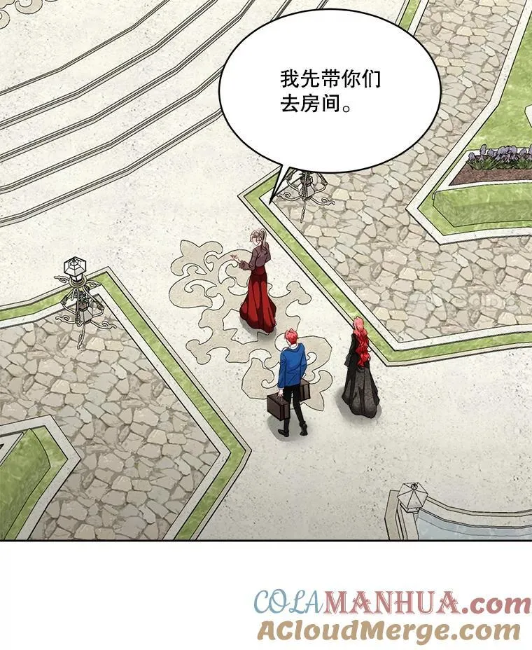 44.殿下的别墅36