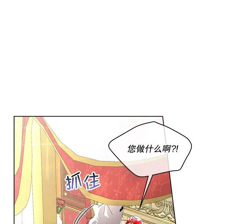 11.刺杀过后7