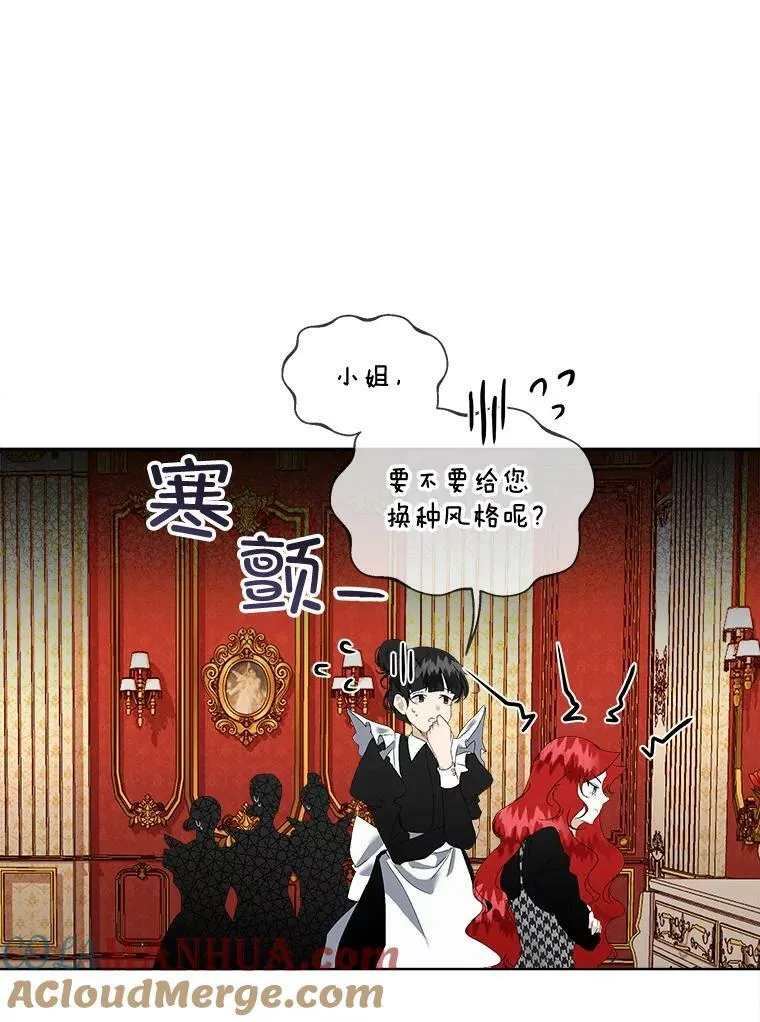 0.序章76