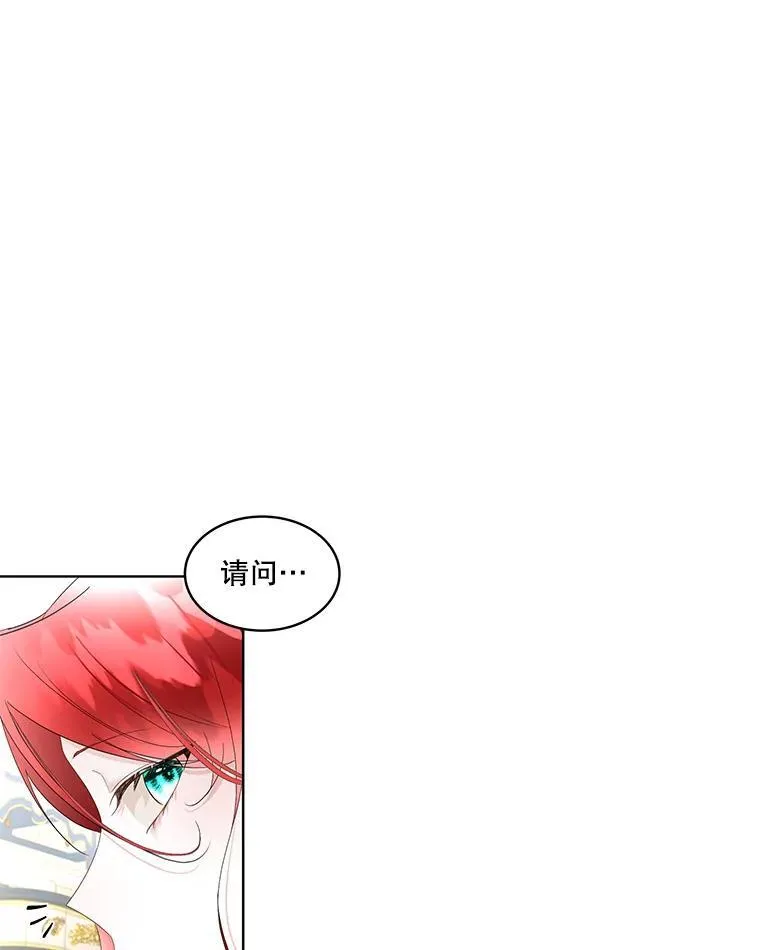 37.真假殿下35