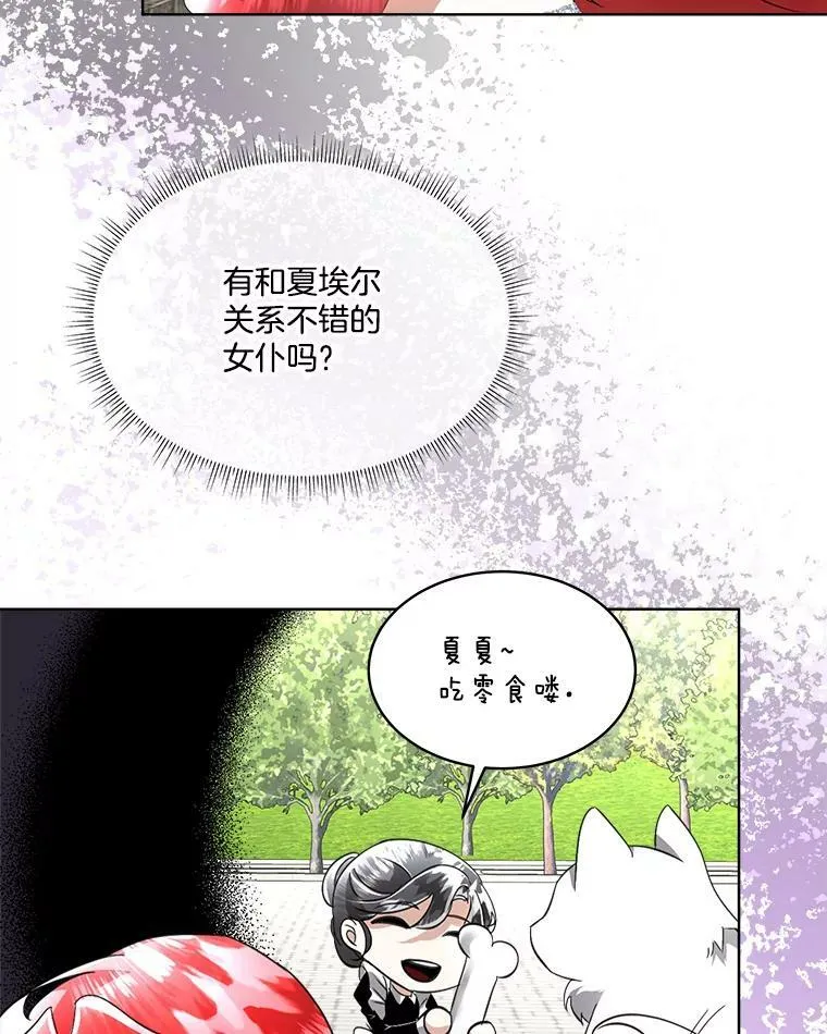 21.和解30