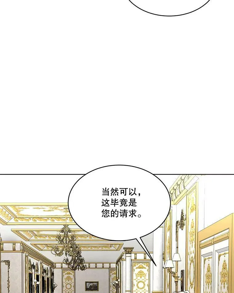17.女仆汉娜78