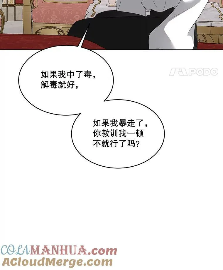 27.应对之策80
