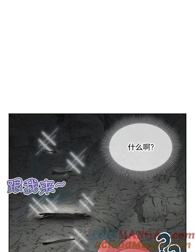 48.发现许愿池56