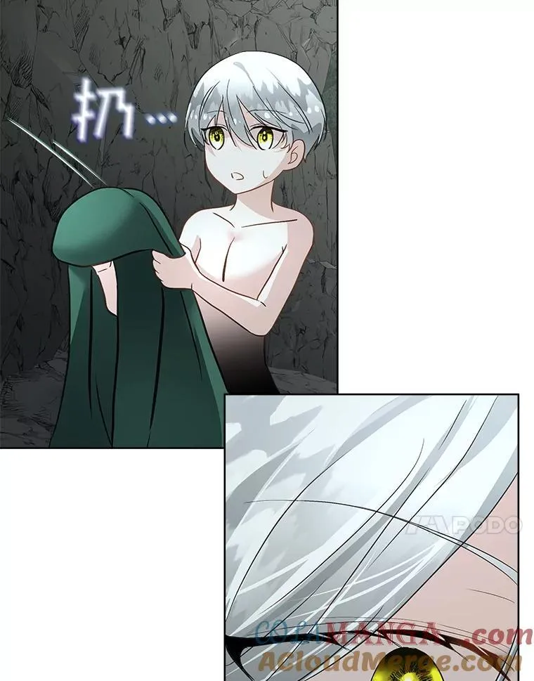 50.变回人形27