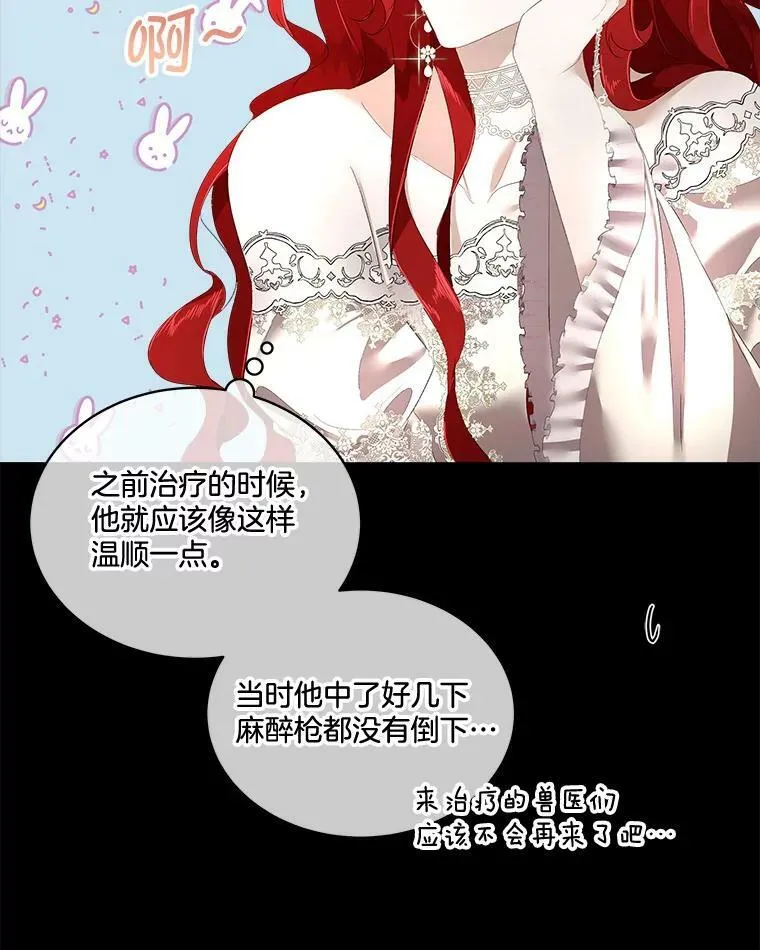 2.拉诺亚31