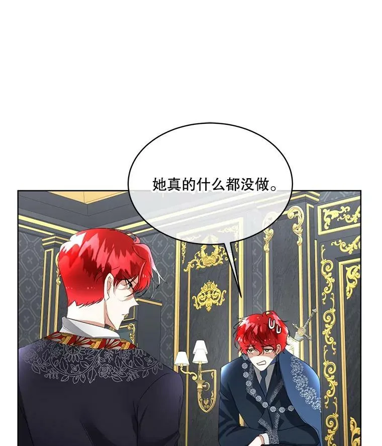 14.提出建议105