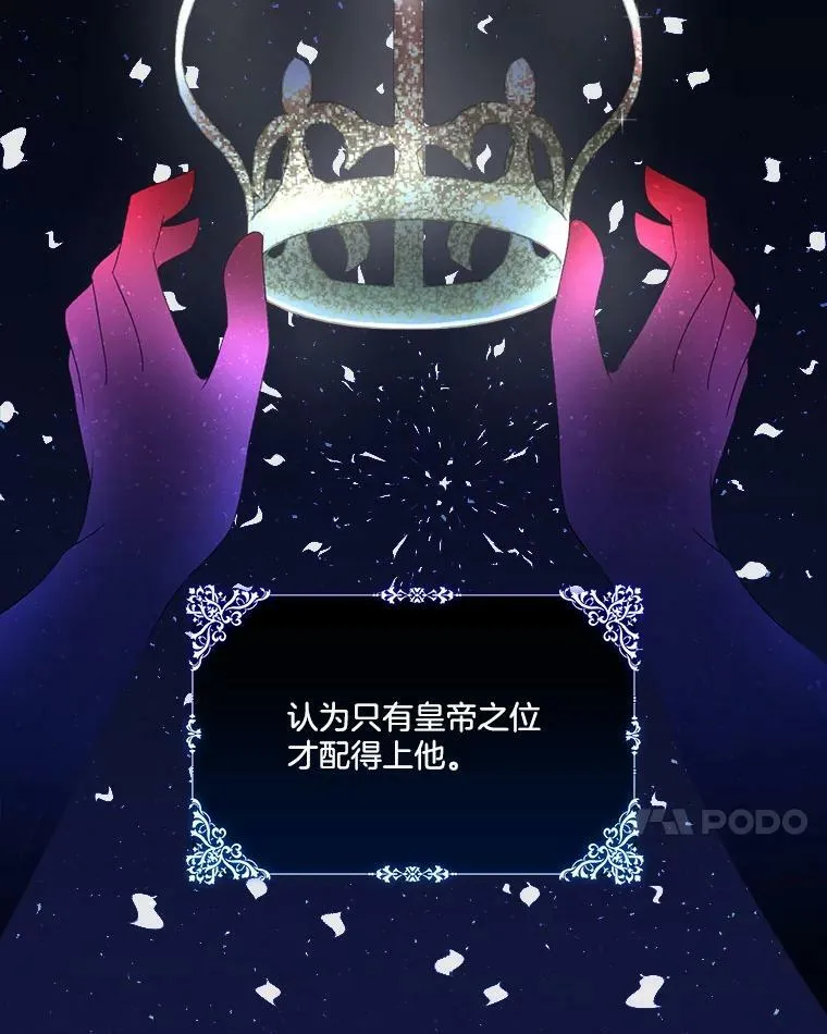 15.血的秘密65