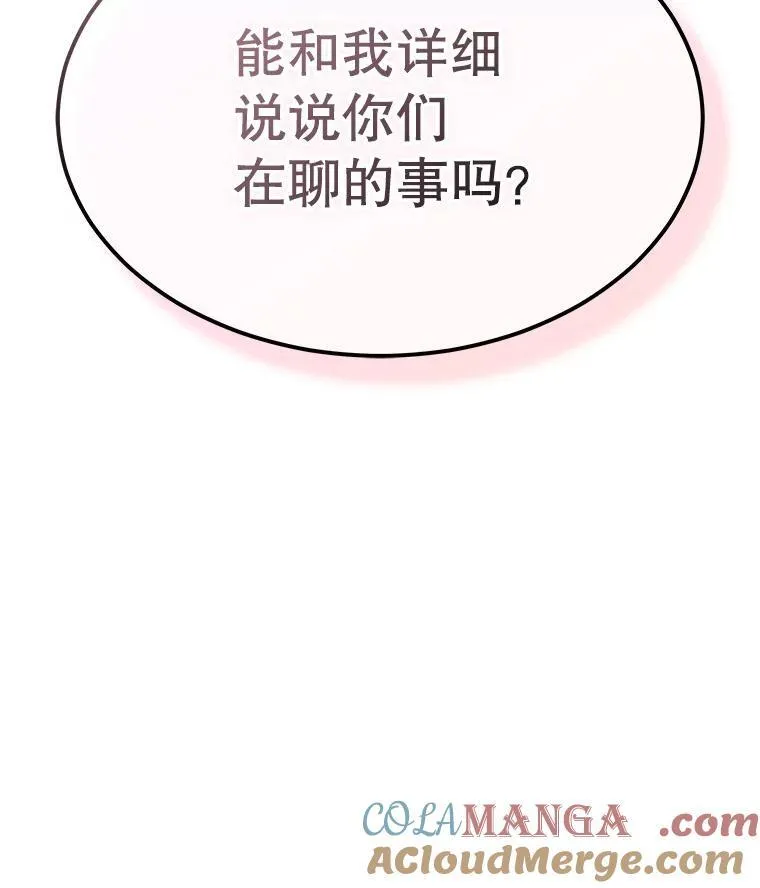 45.两个人的时光128