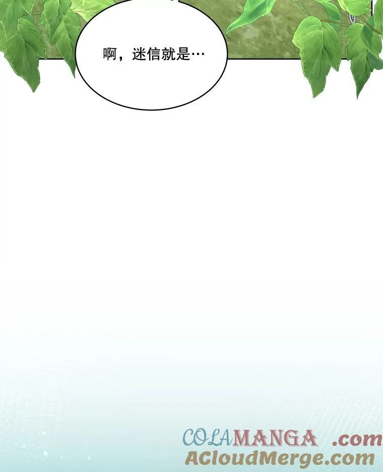 46.森林迷路8