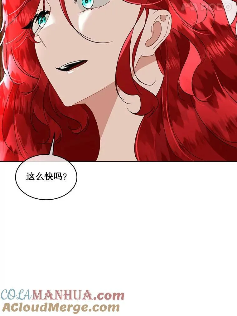 22.奇美拉104