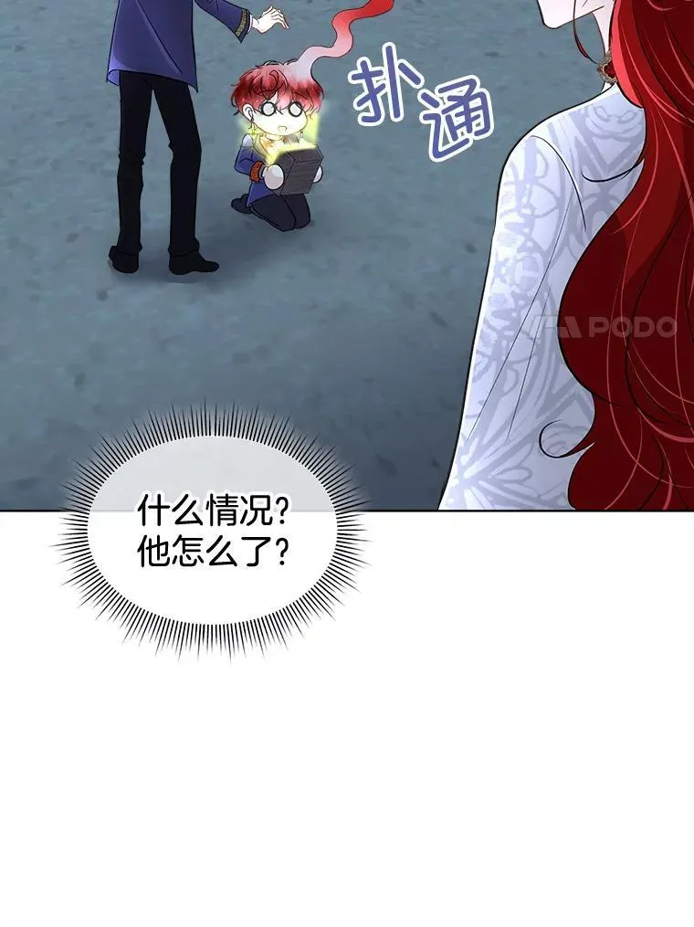 43.收买拉诺亚62
