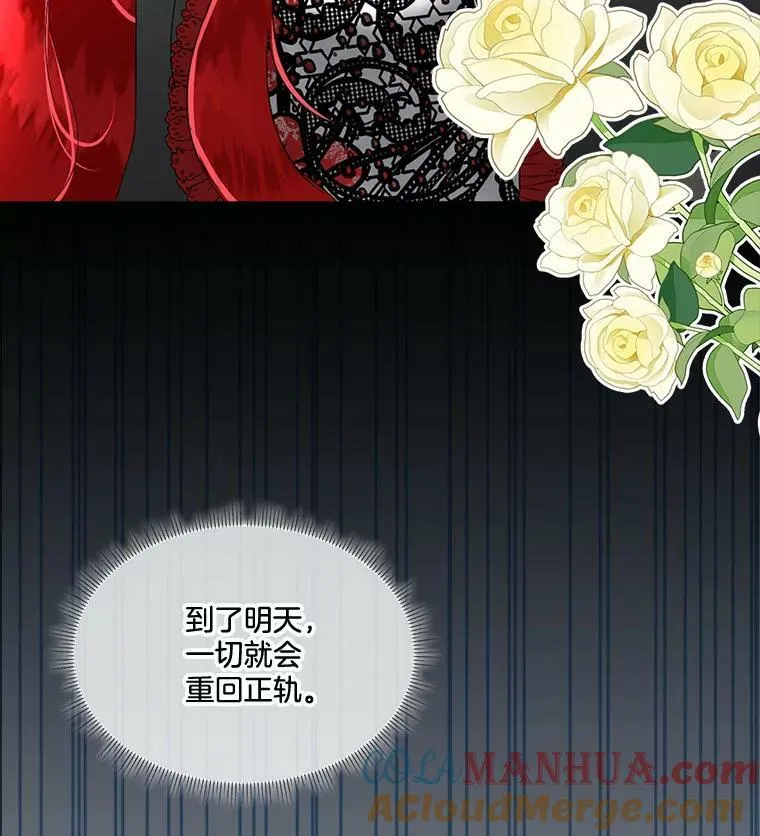 22.奇美拉116