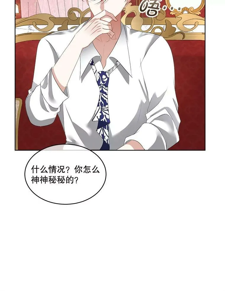 15.血的秘密17