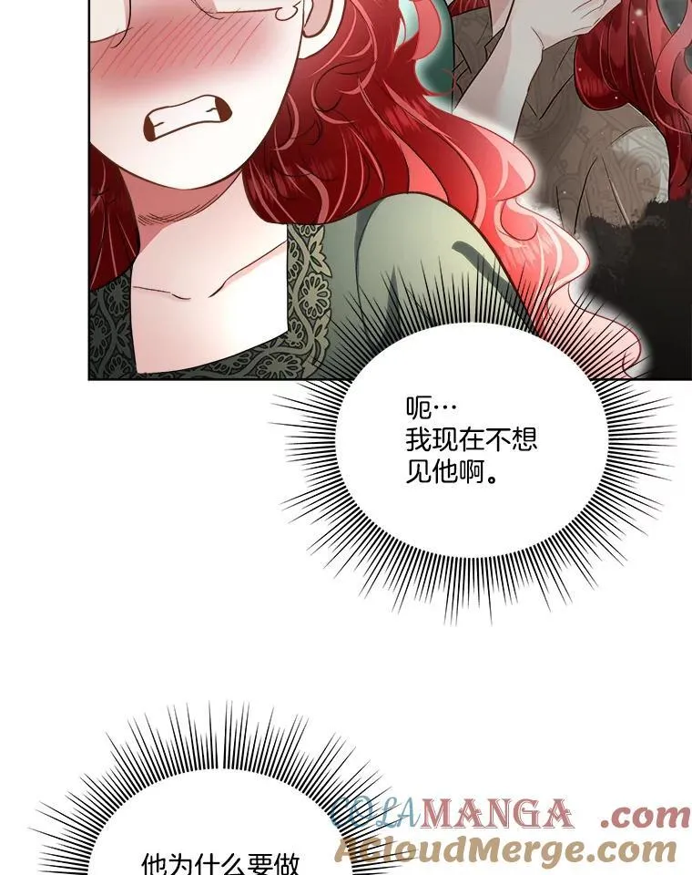 52.殿下的礼物24