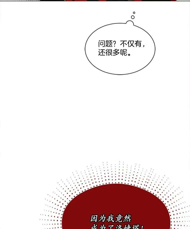 0.序章54