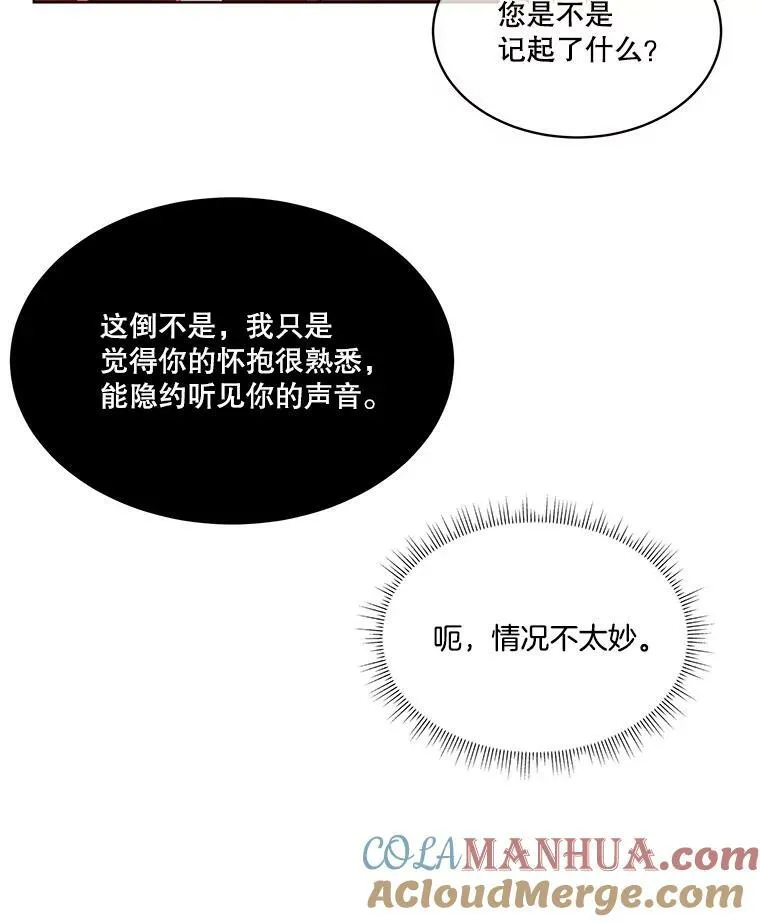 14.提出建议80