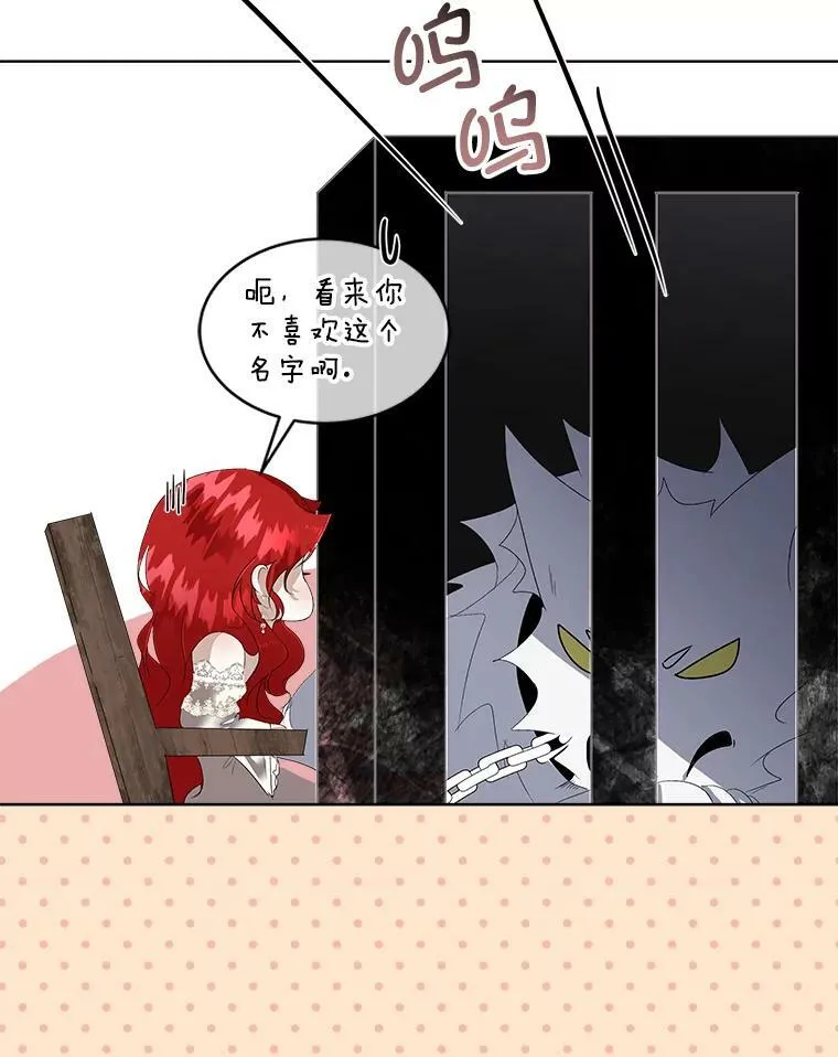 2.拉诺亚90