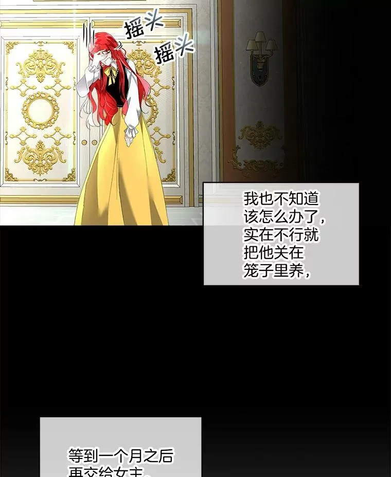 4.夏夏逃脱26