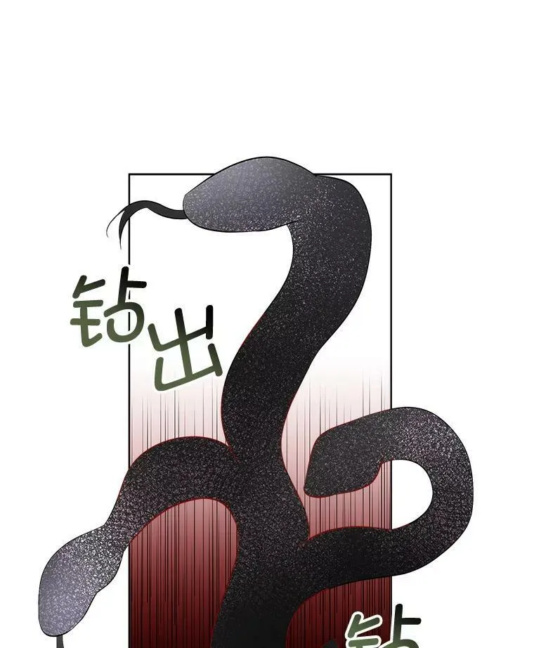 30.魔物再现87