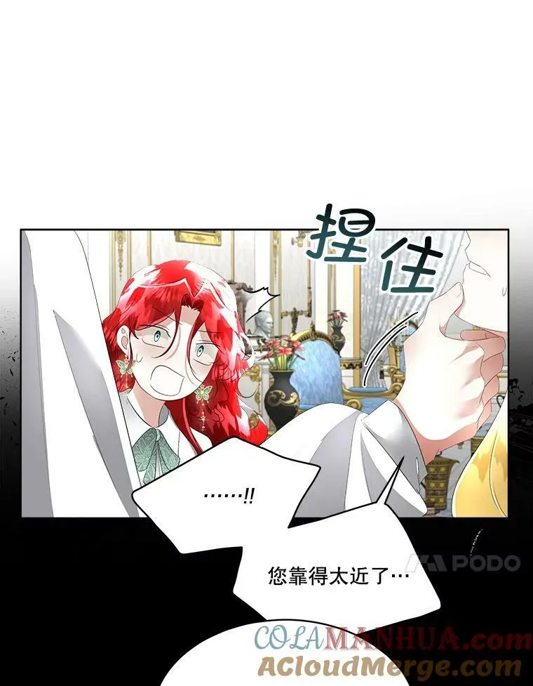 26.是药也是毒12