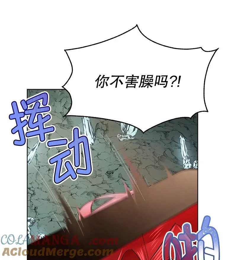 49.守护神的愿望12
