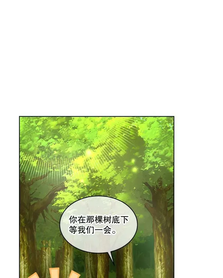 12.神秘力量86