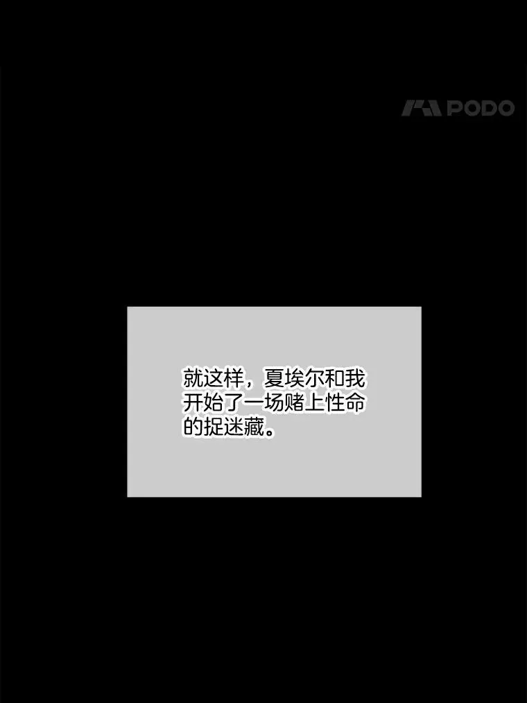 16.强制改正42
