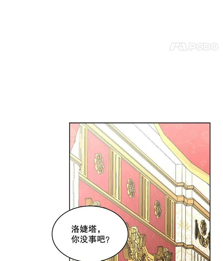 27.应对之策14