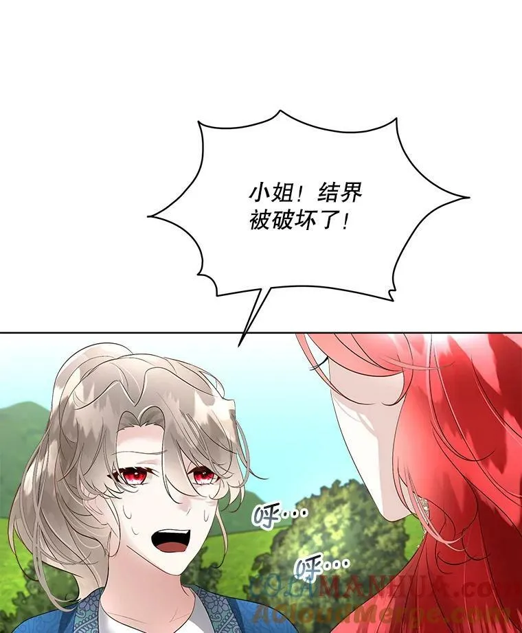 30.魔物再现52