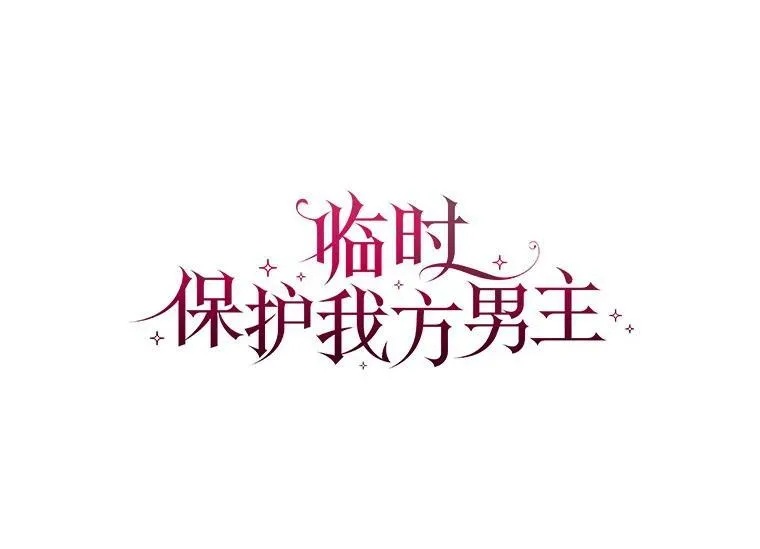 12.神秘力量70