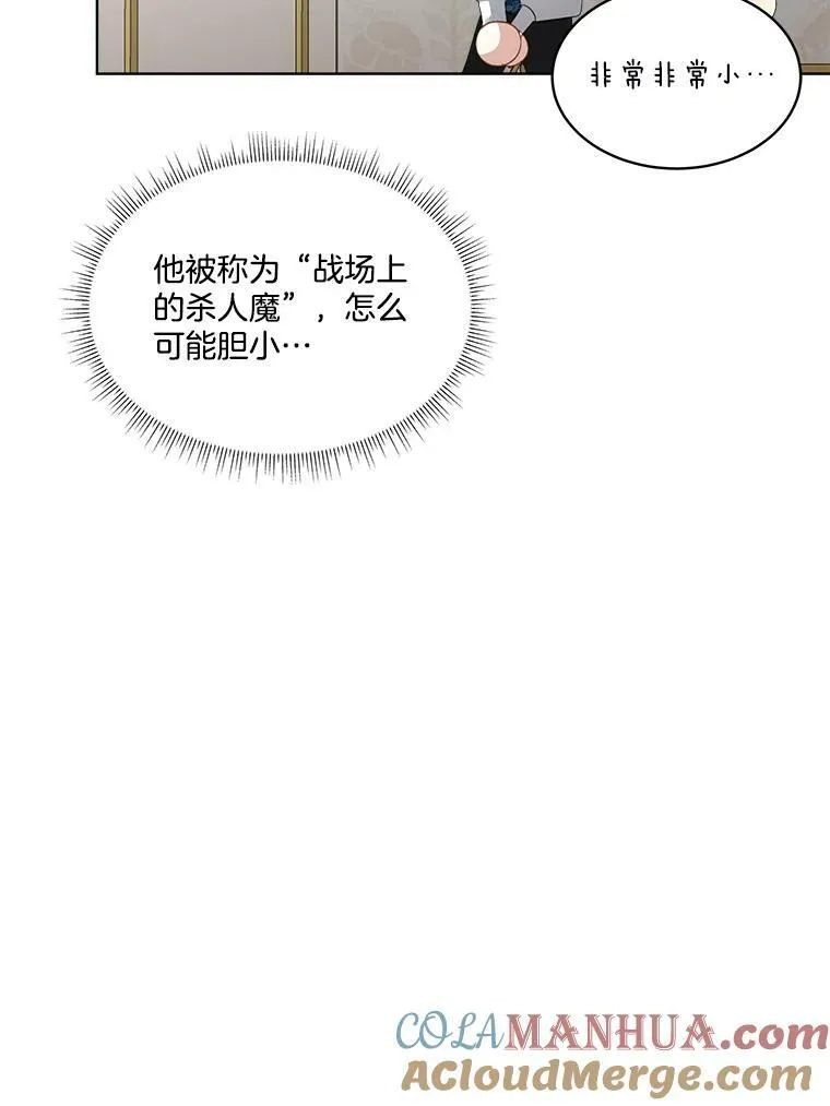 25.利尔莉娜116