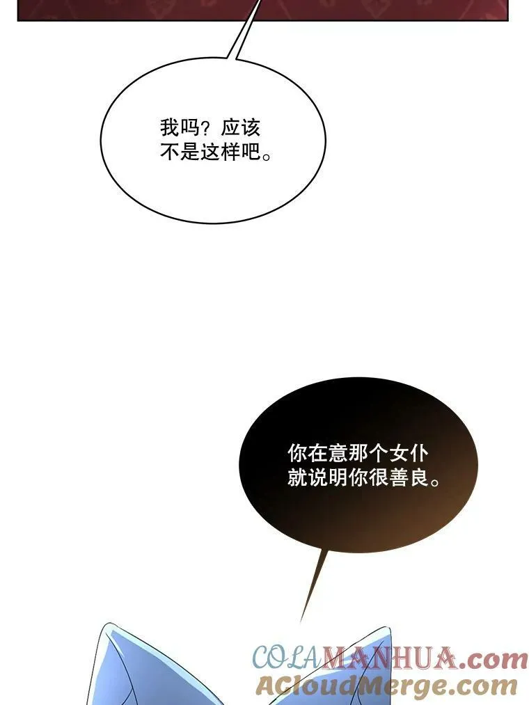 17.女仆汉娜48