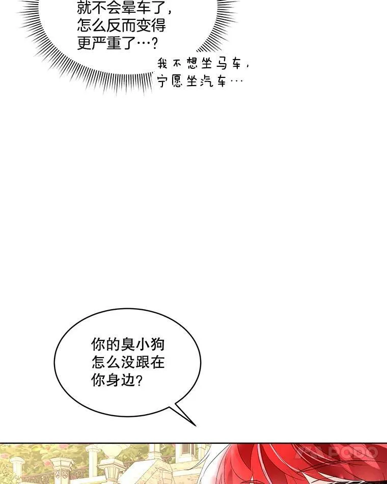34.启程赴帝都81