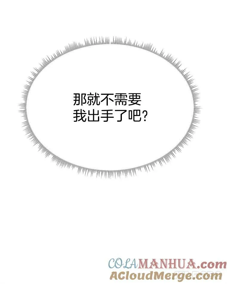 30.魔物再现104
