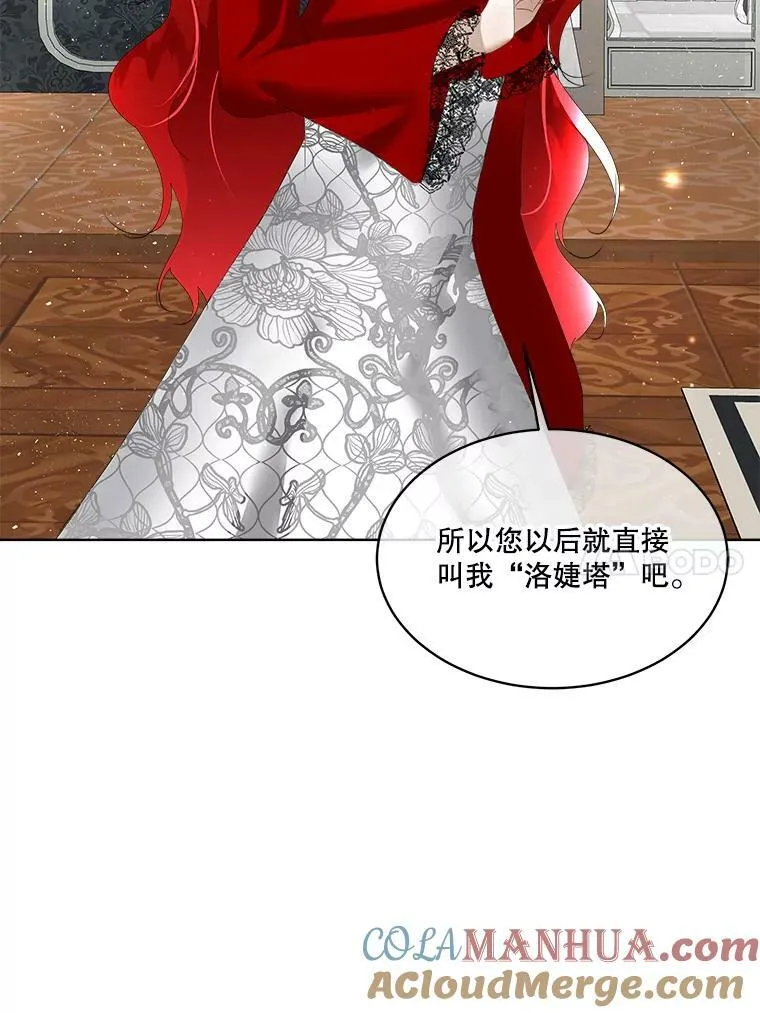 11.刺杀过后76