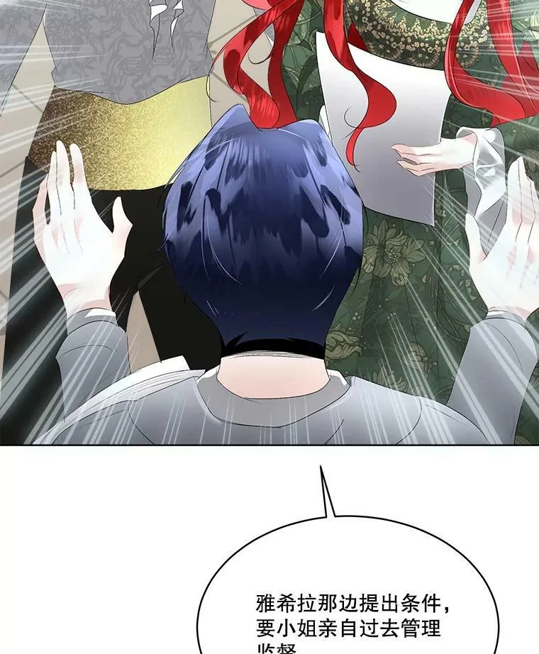 29.签约成功70