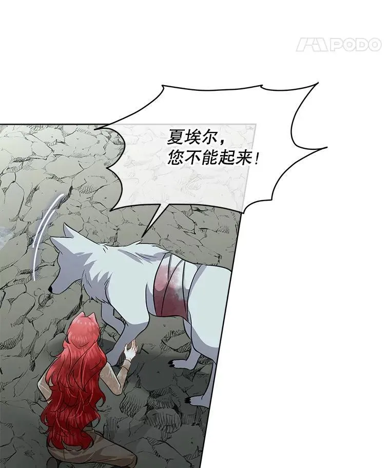 47.生死攸关54