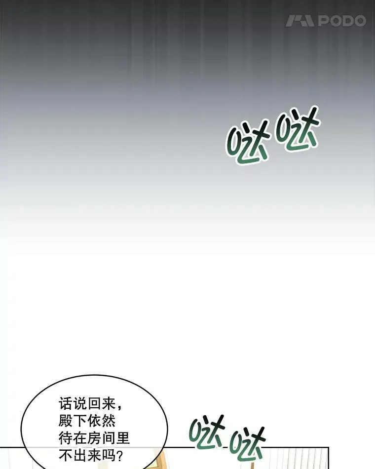 30.魔物再现14