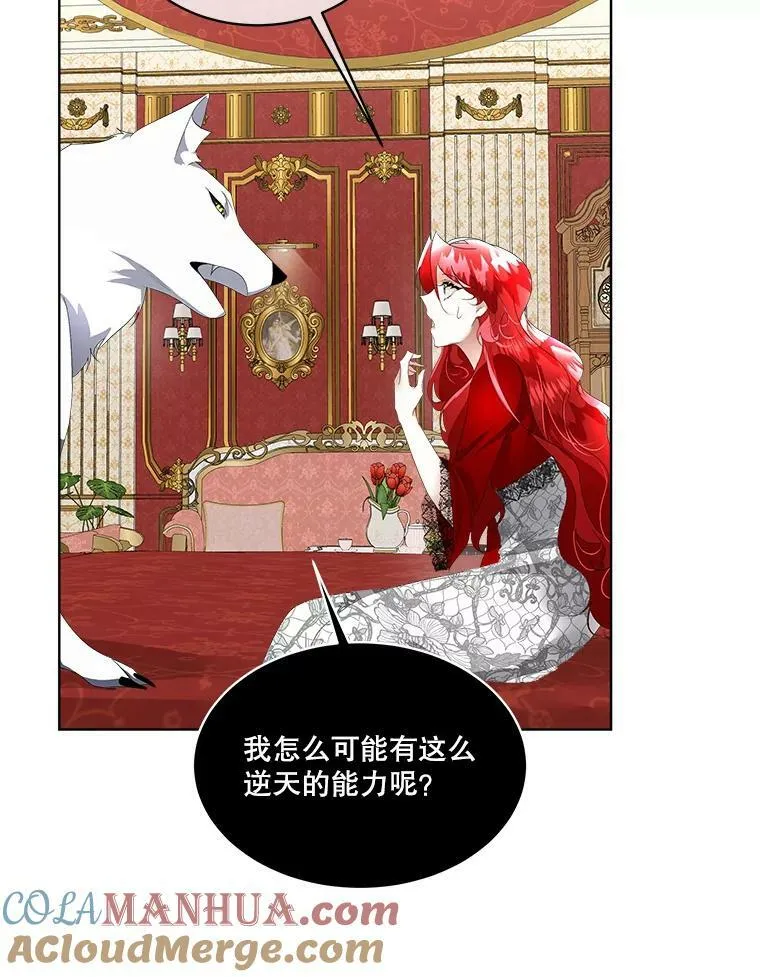 12.神秘力量44