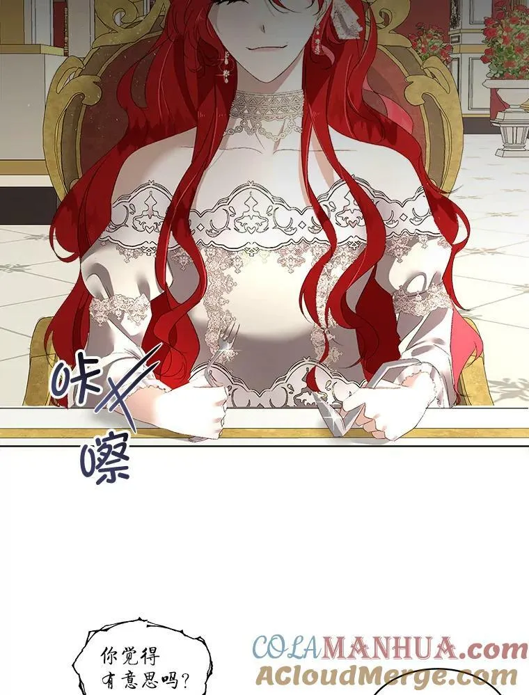 2.拉诺亚60