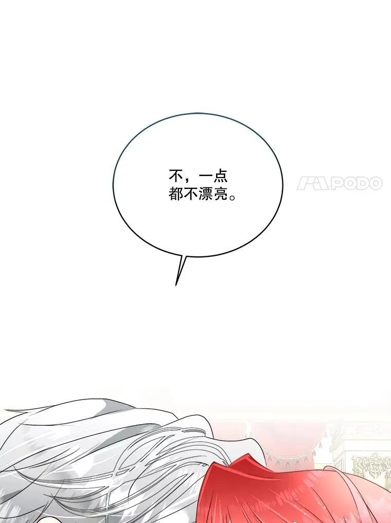 55.洛婕塔的成人礼99