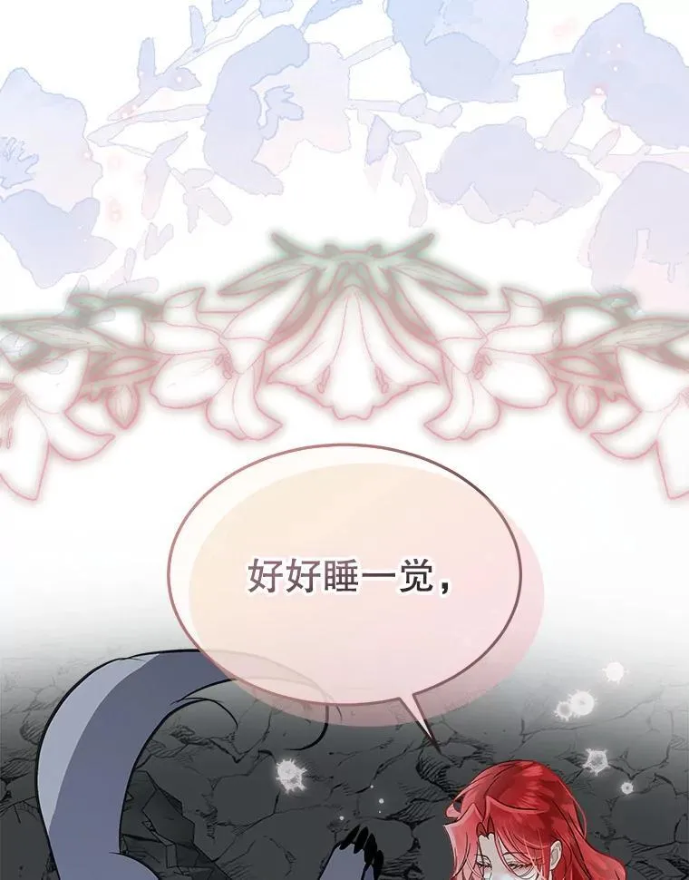 48.发现许愿池25