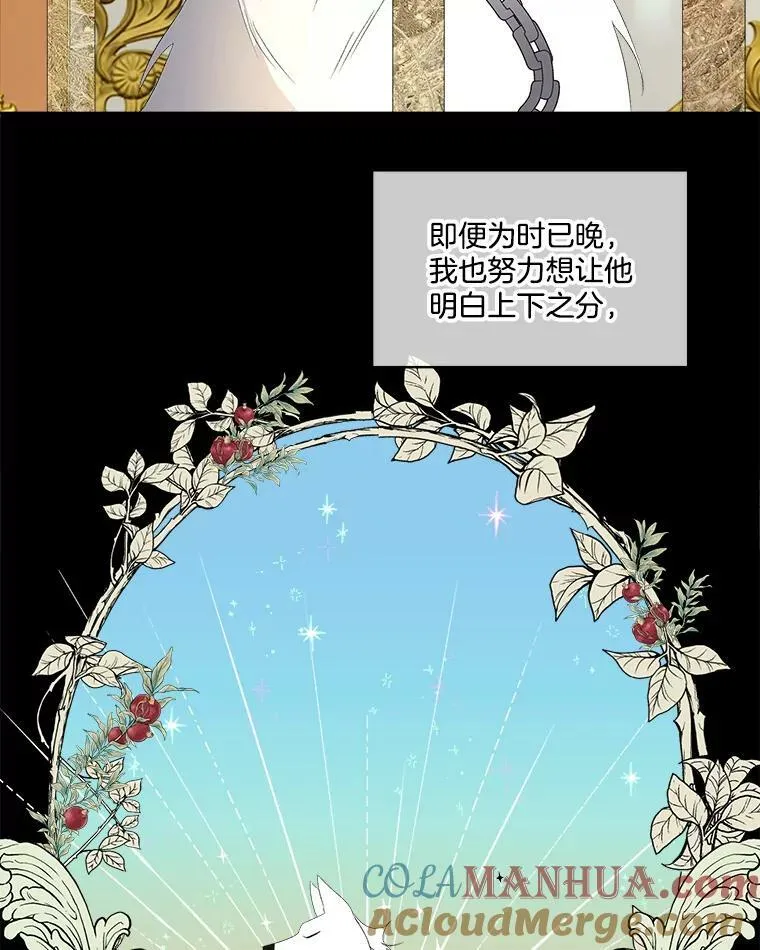 4.夏夏逃脱21