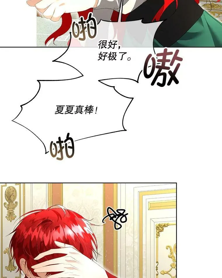 3.训练88