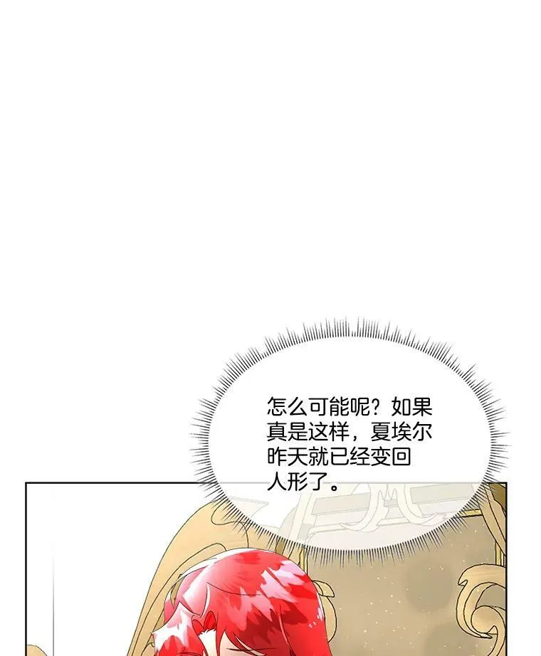 11.刺杀过后31