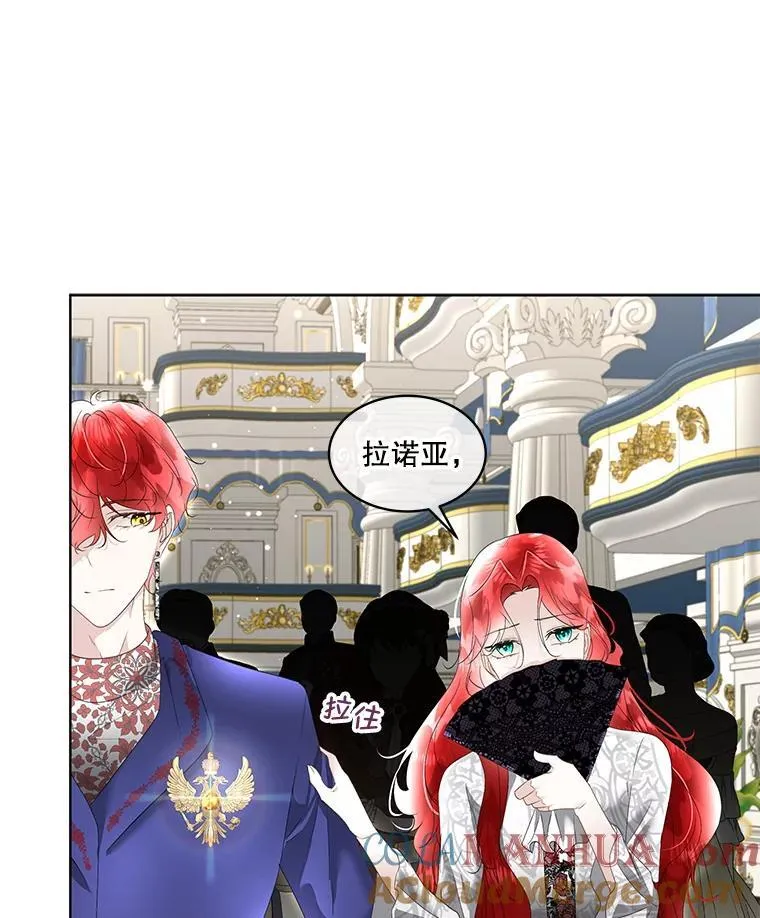 37.真假殿下8