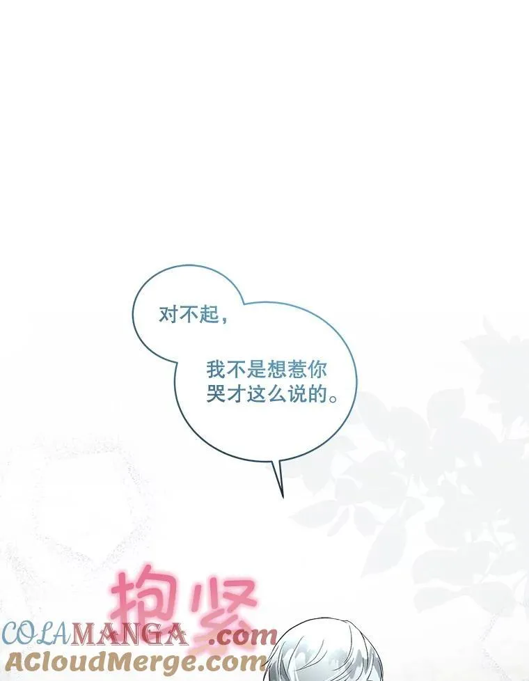 50.变回人形69